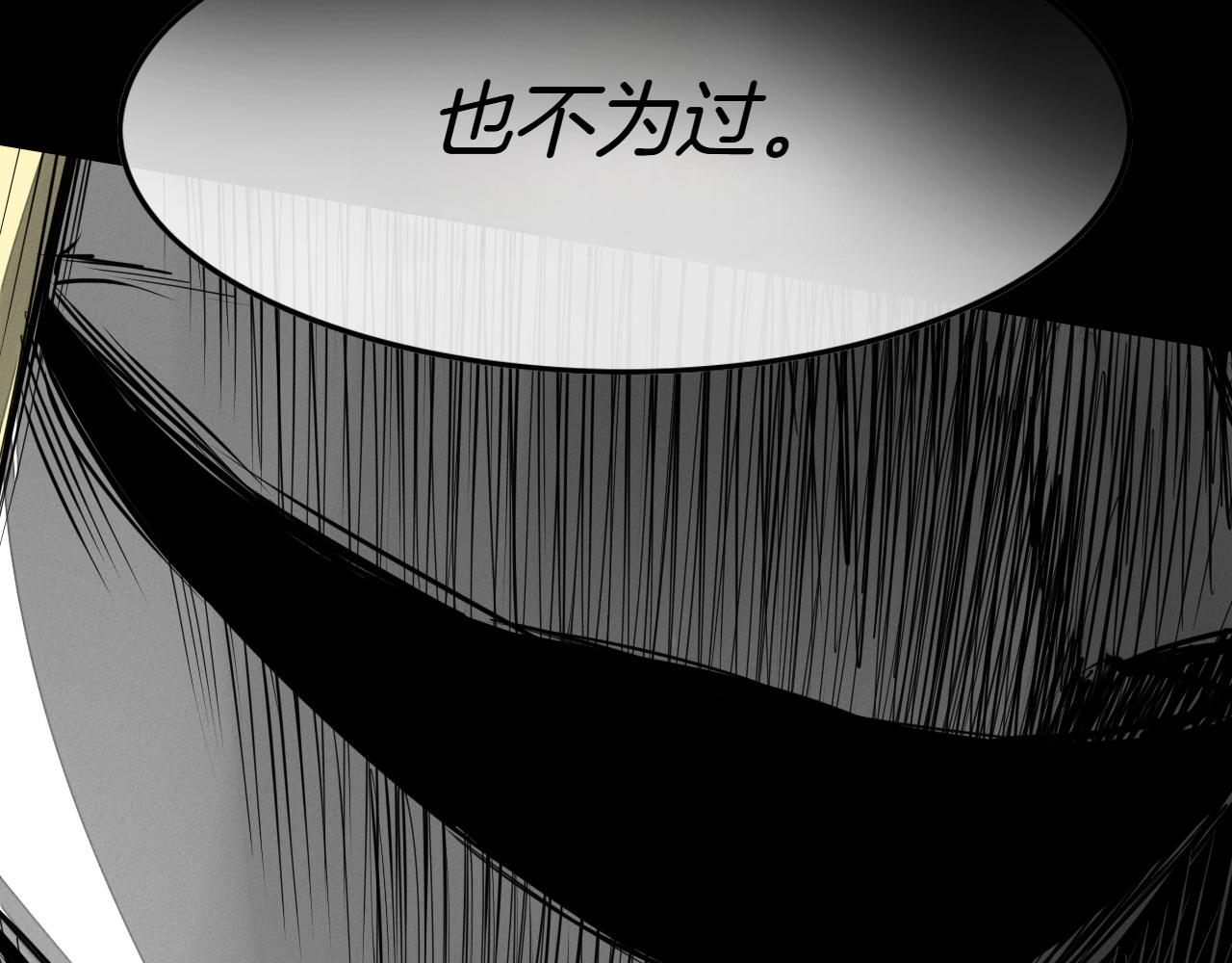 第279话 同样的人77