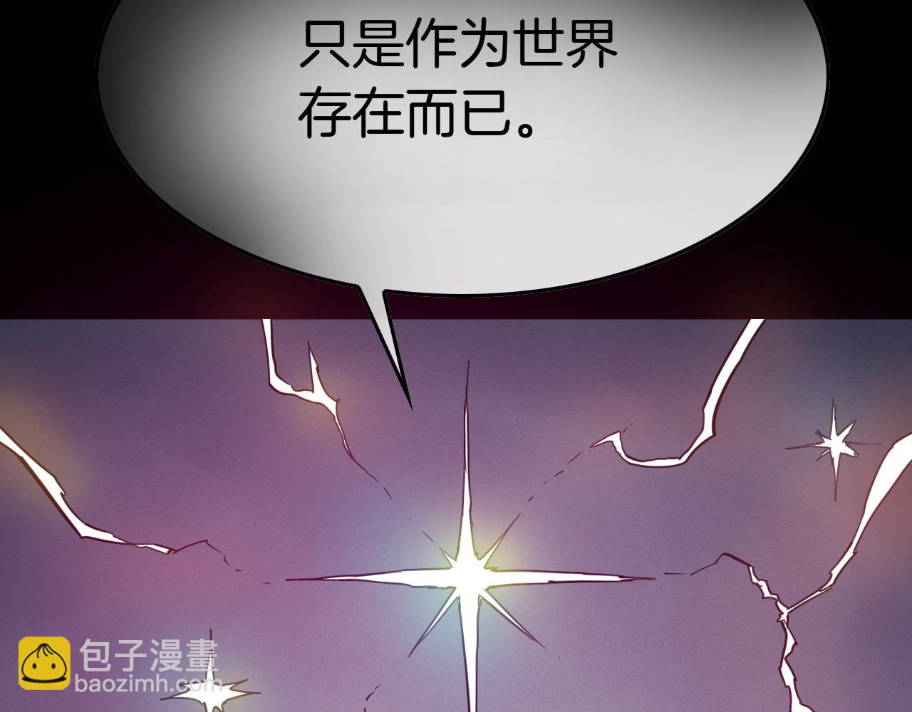 第279话 同样的人83