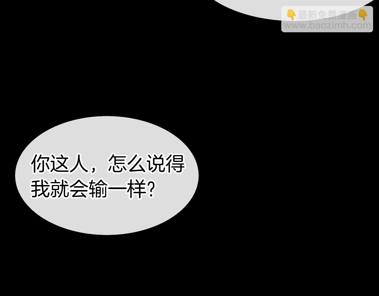 第279话 同样的人9