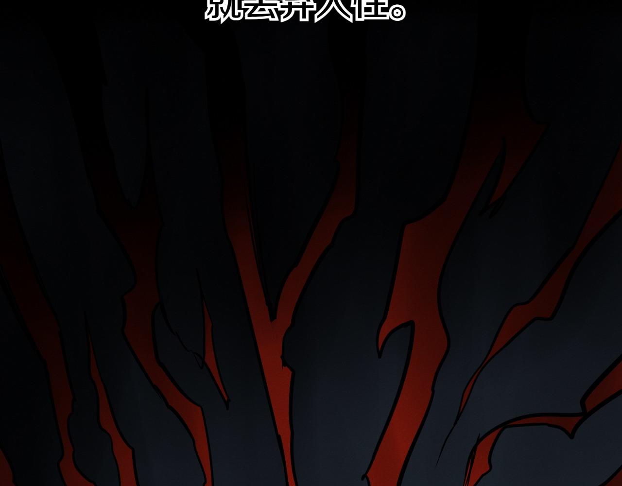 第279话 同样的人91