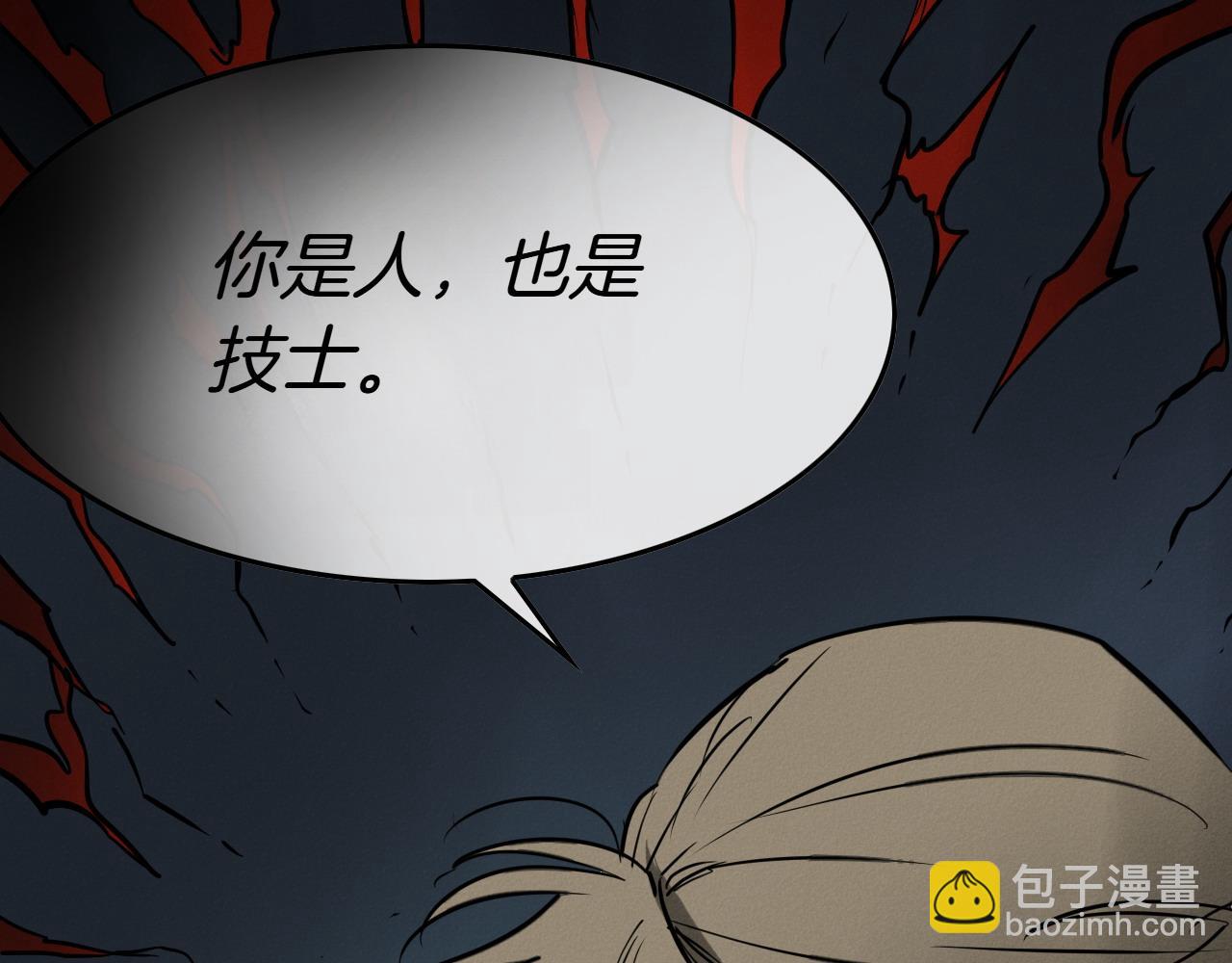 第279话 同样的人92