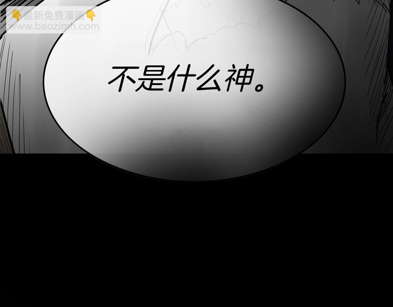 第279话 同样的人94