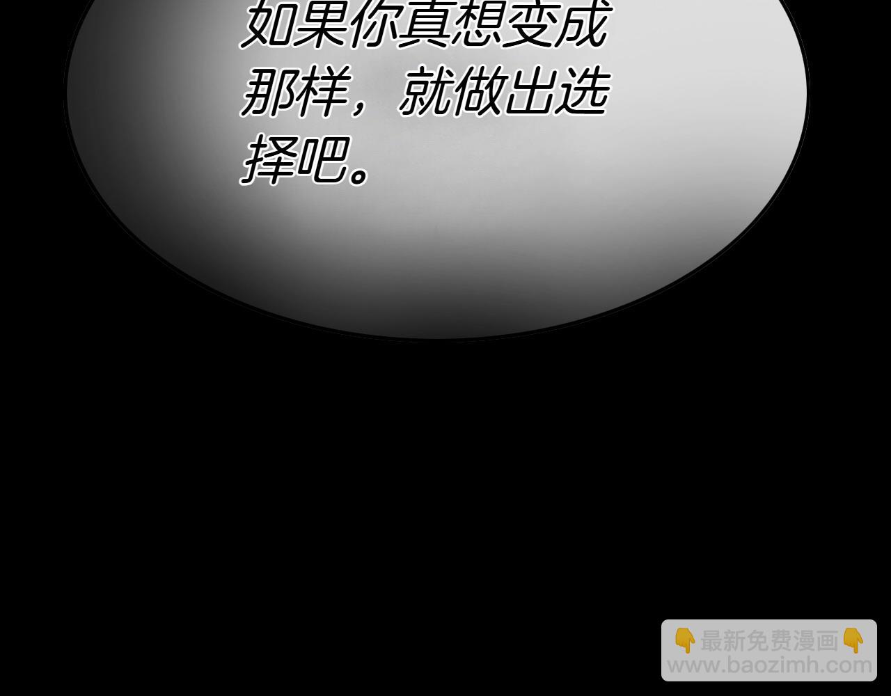 第279话 同样的人96