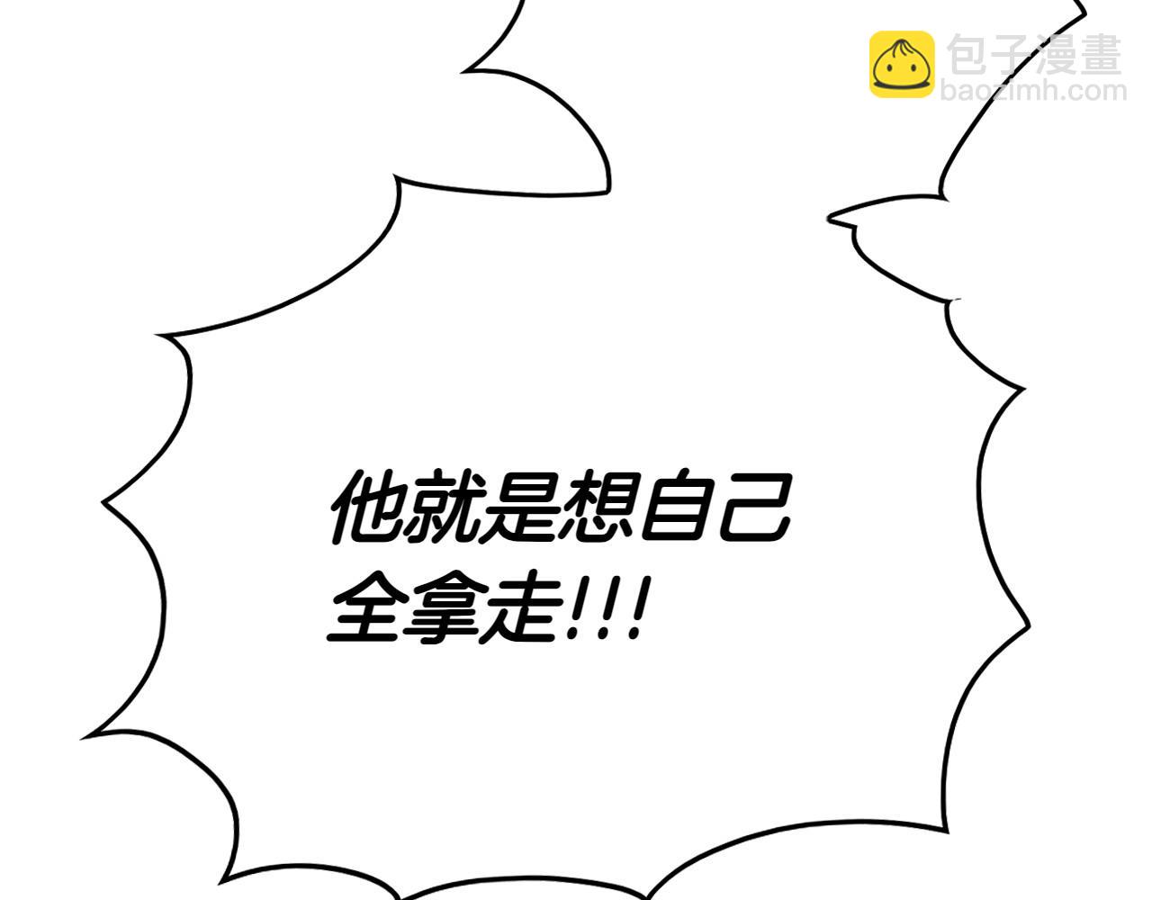 第280话 撇清关系10