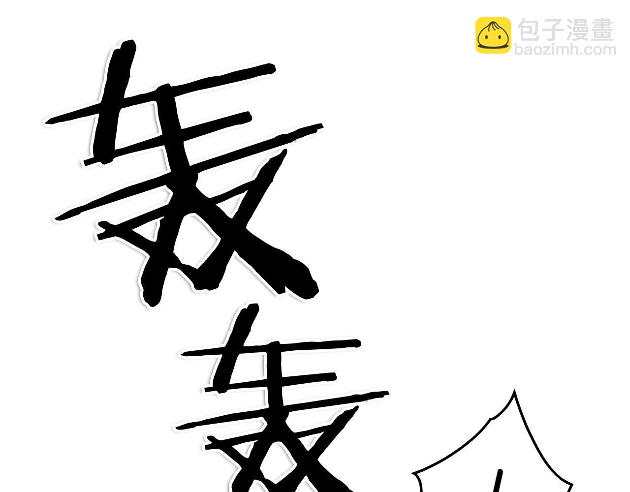 第280话 撇清关系119