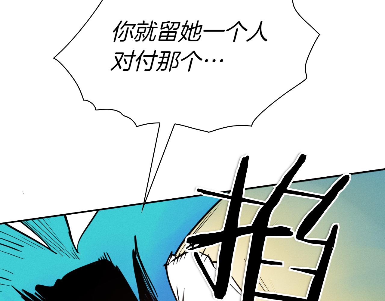 第280话 撇清关系12
