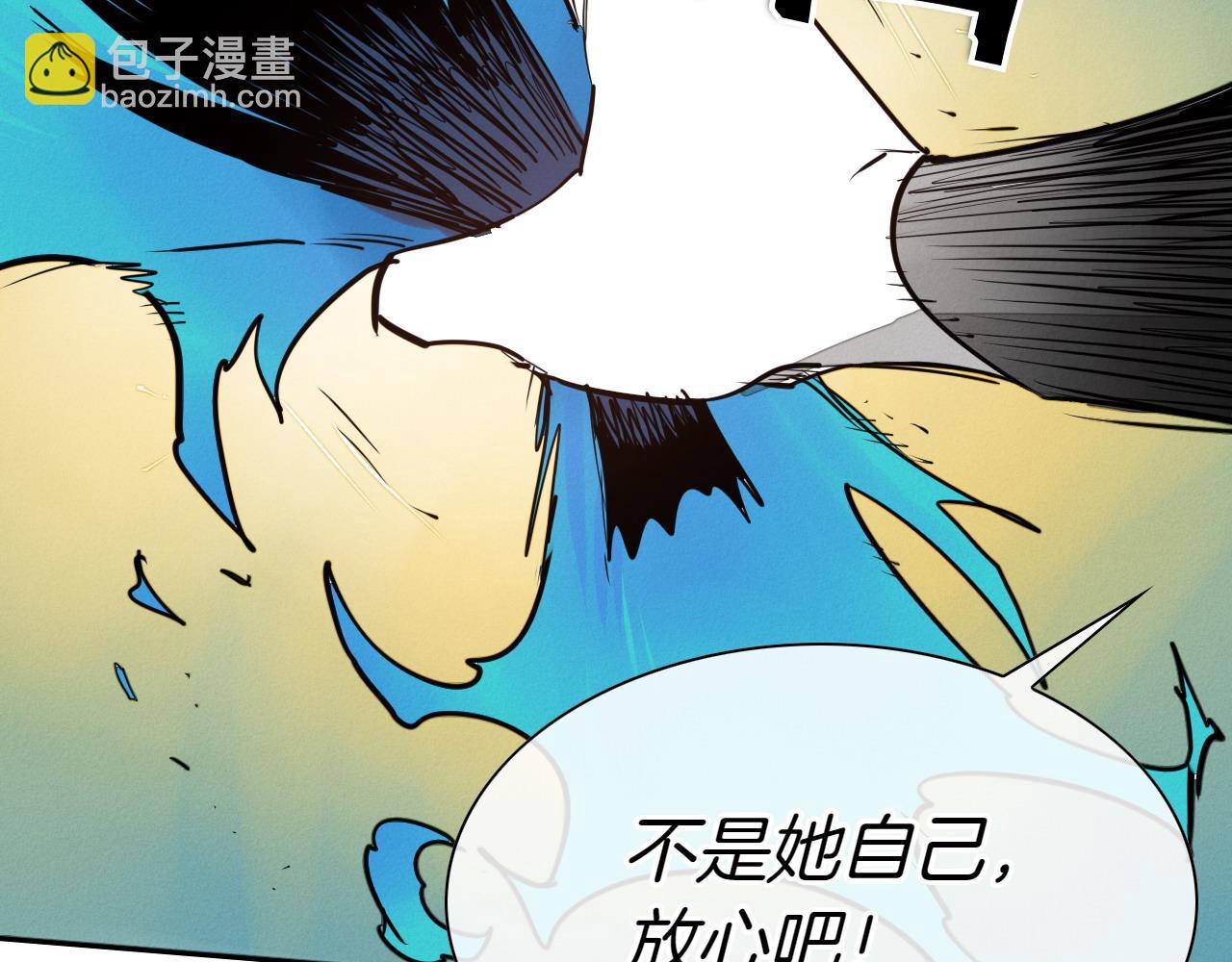 第280话 撇清关系13