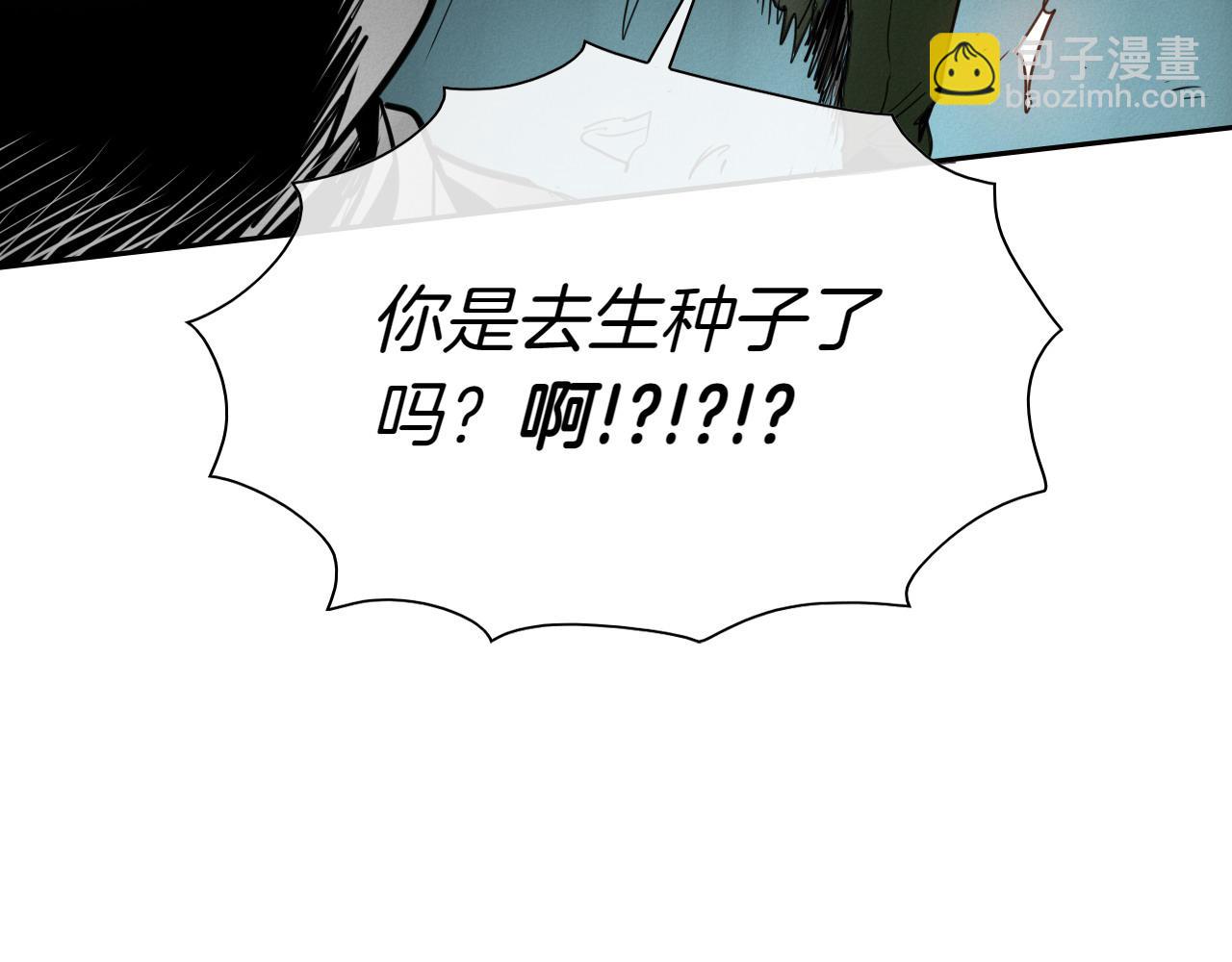 第280话 撇清关系133