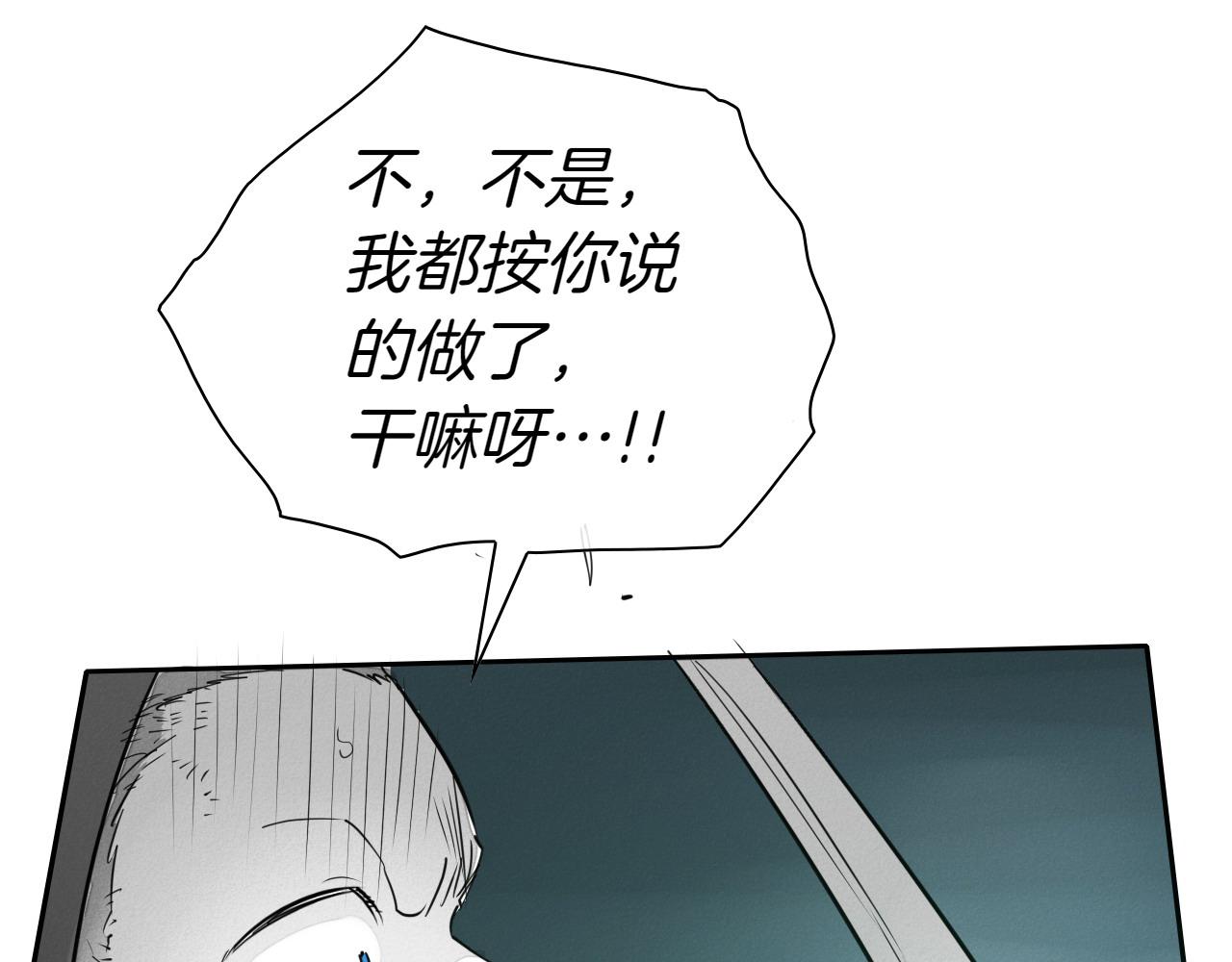 第280话 撇清关系134