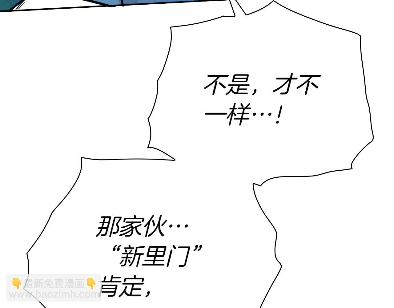 第280话 撇清关系147