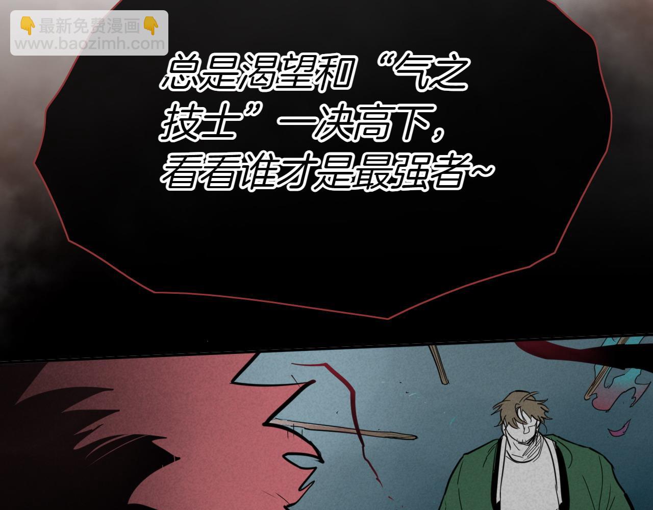 第280话 撇清关系149