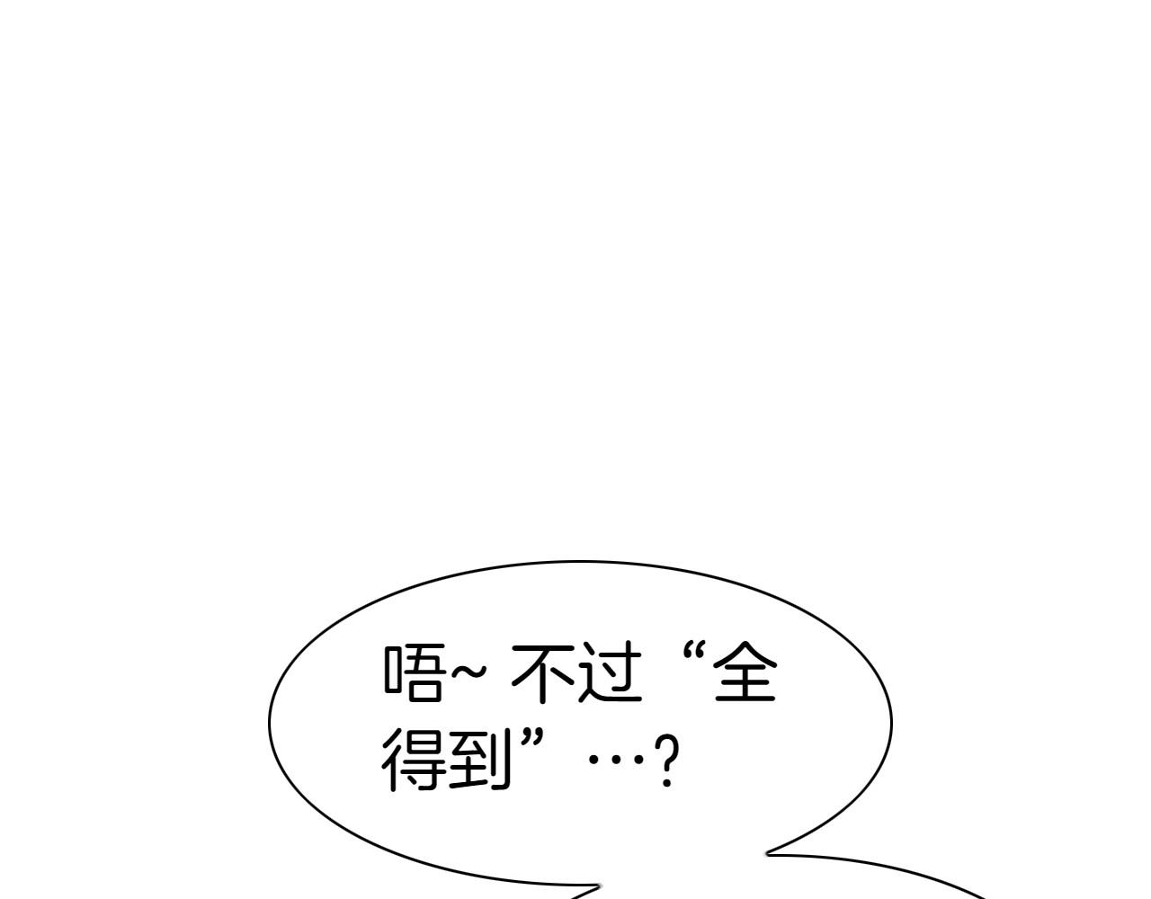 第280话 撇清关系15