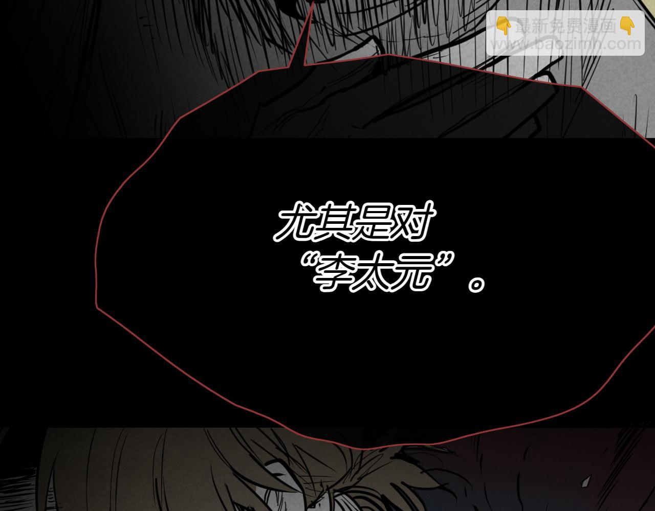 第280话 撇清关系152