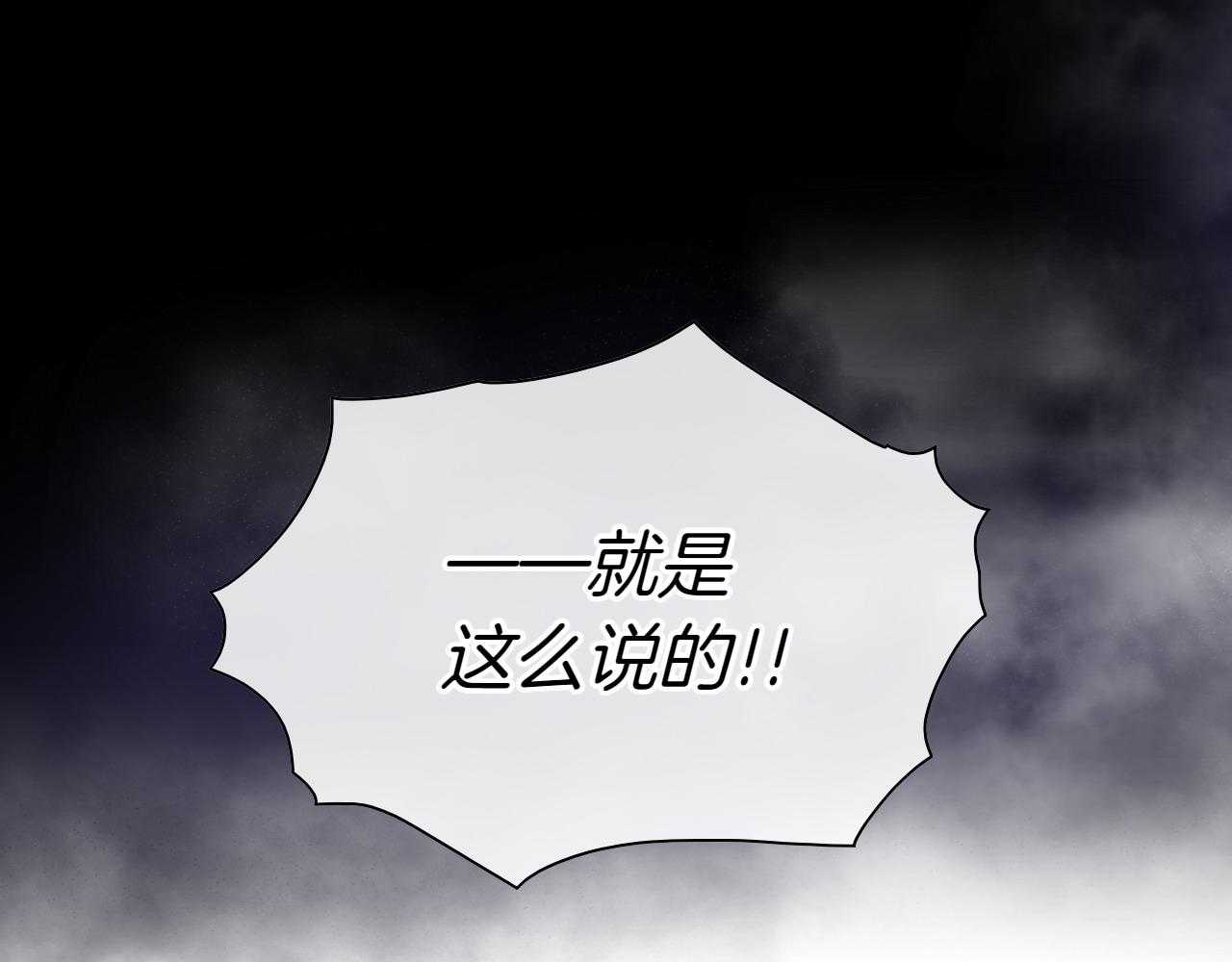 第280话 撇清关系155