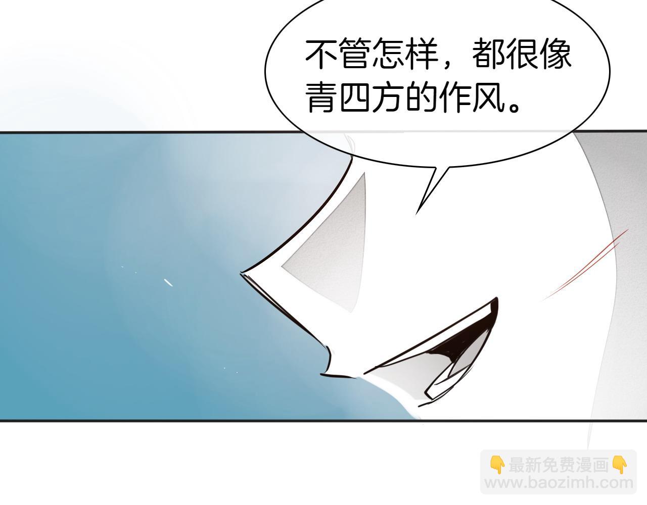 第280话 撇清关系16