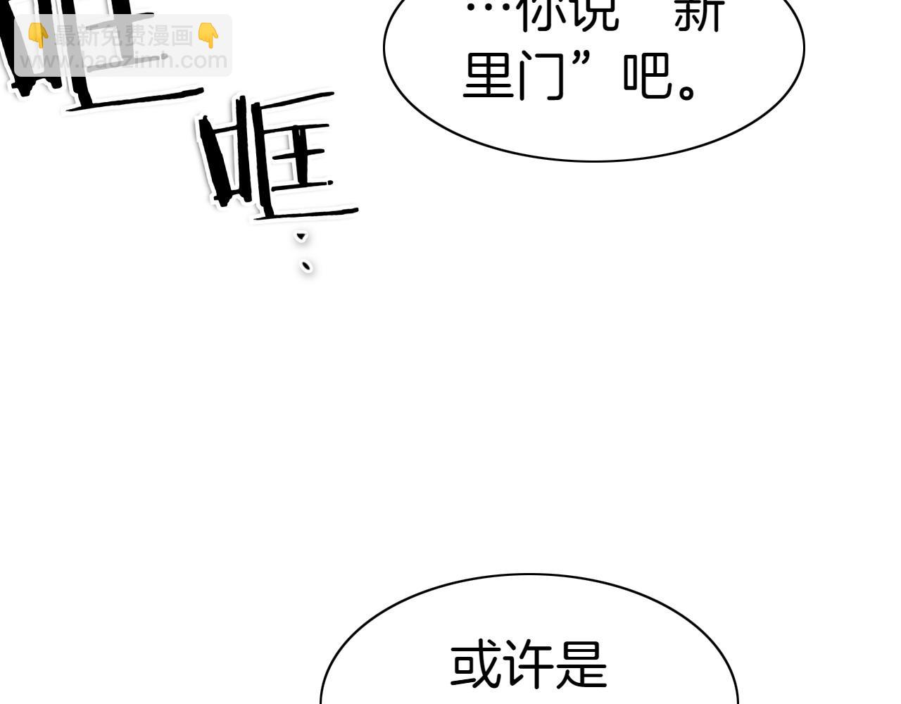 第280话 撇清关系165
