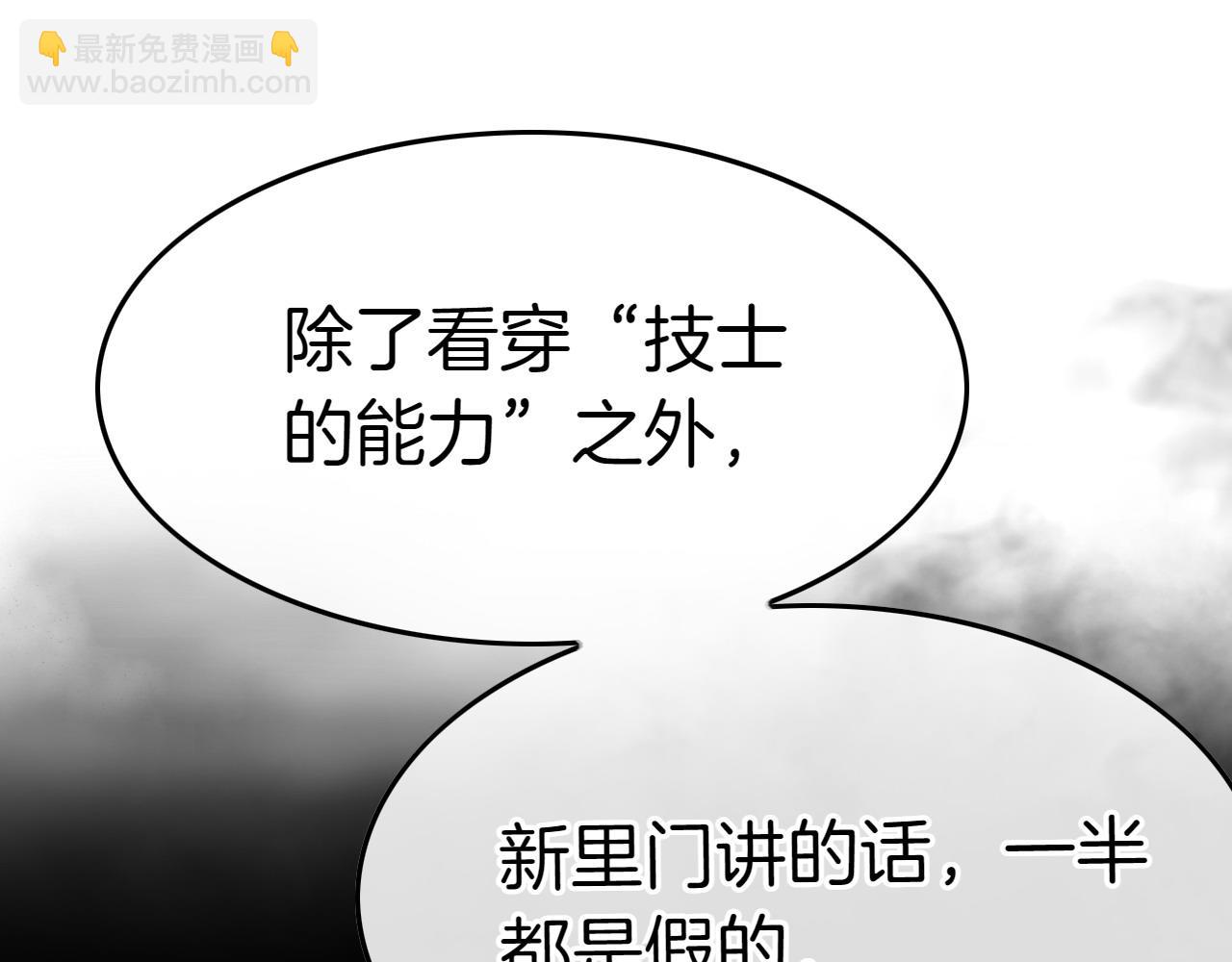 第280话 撇清关系168