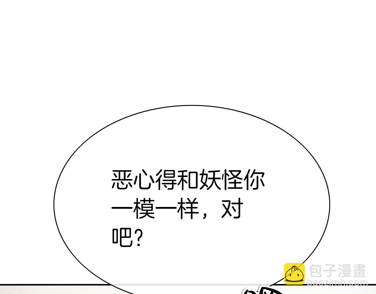 第280话 撇清关系17