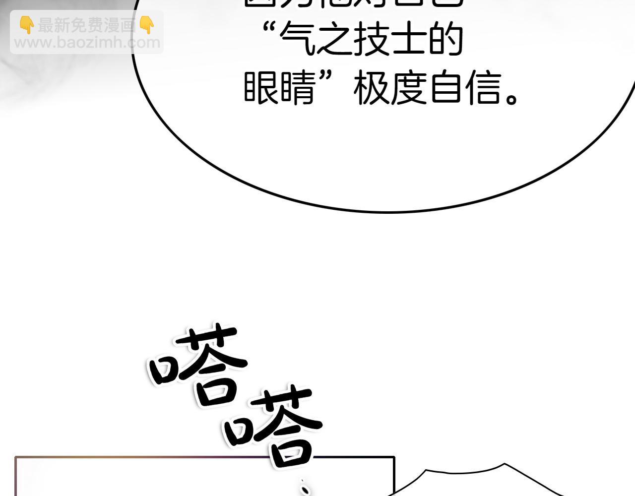 第280话 撇清关系172