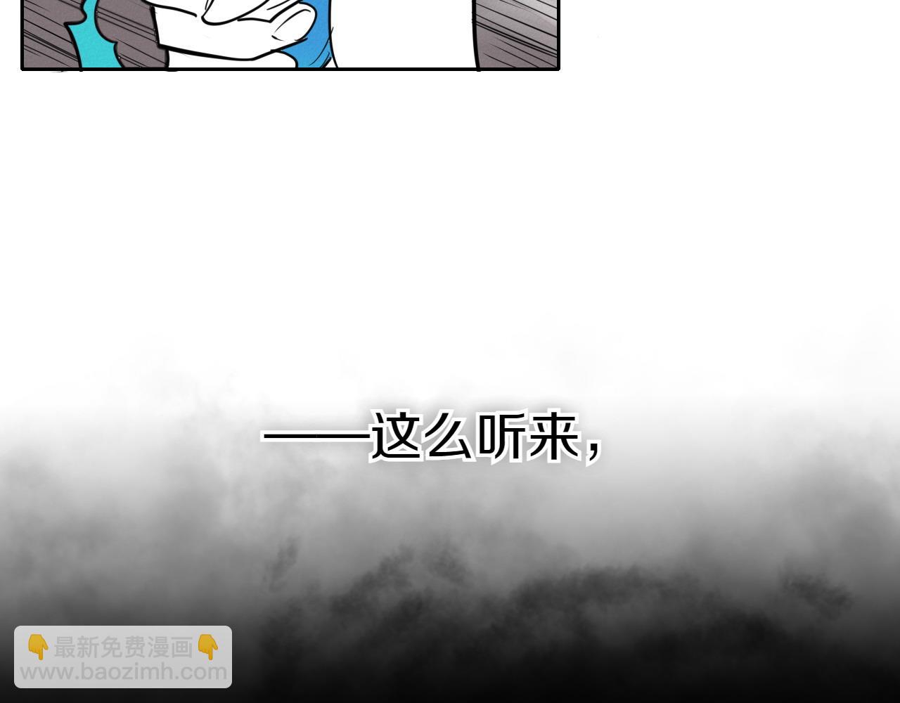 第280话 撇清关系174