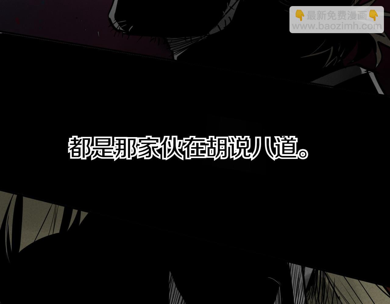 第280话 撇清关系176
