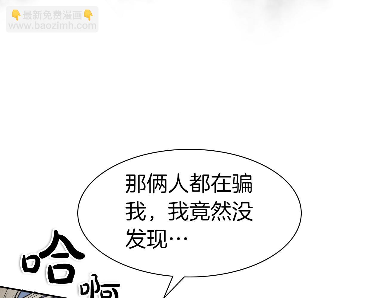 第280话 撇清关系179