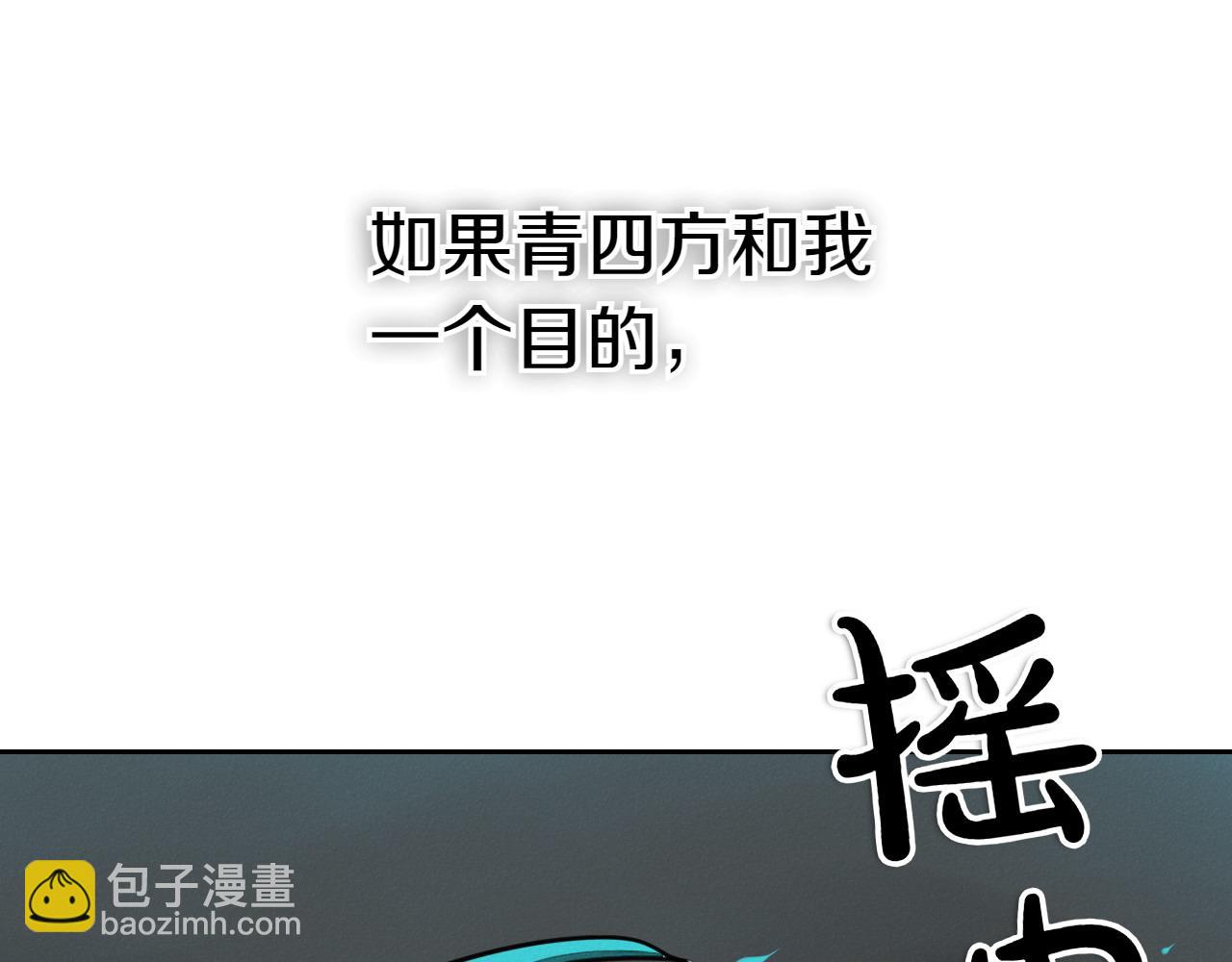 第280话 撇清关系183