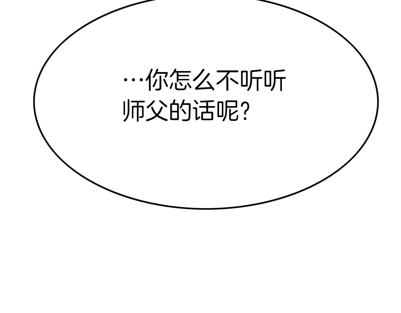 第280话 撇清关系185