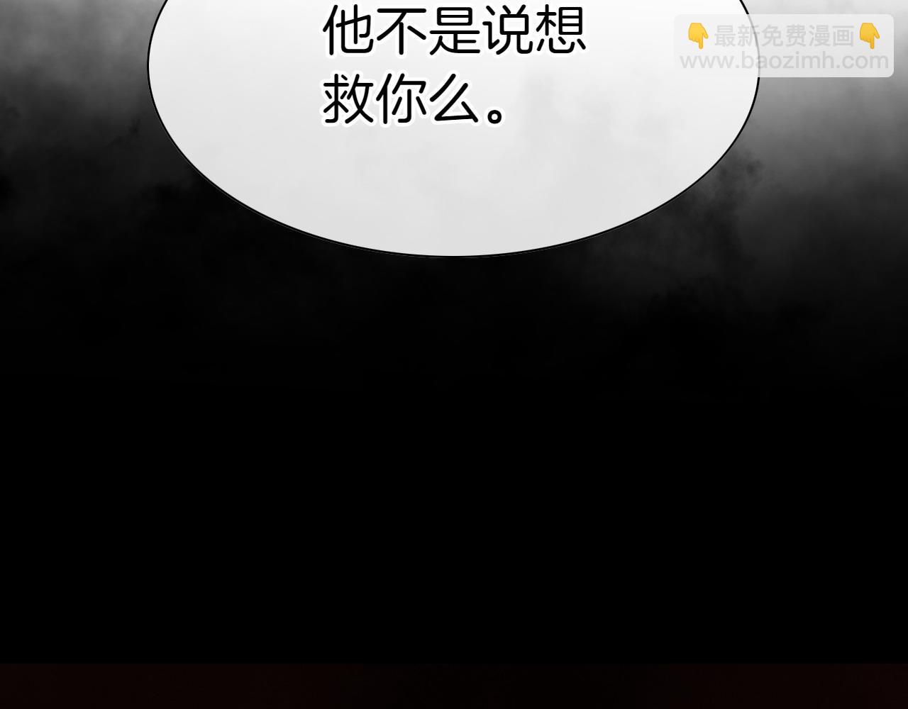 第280话 撇清关系188