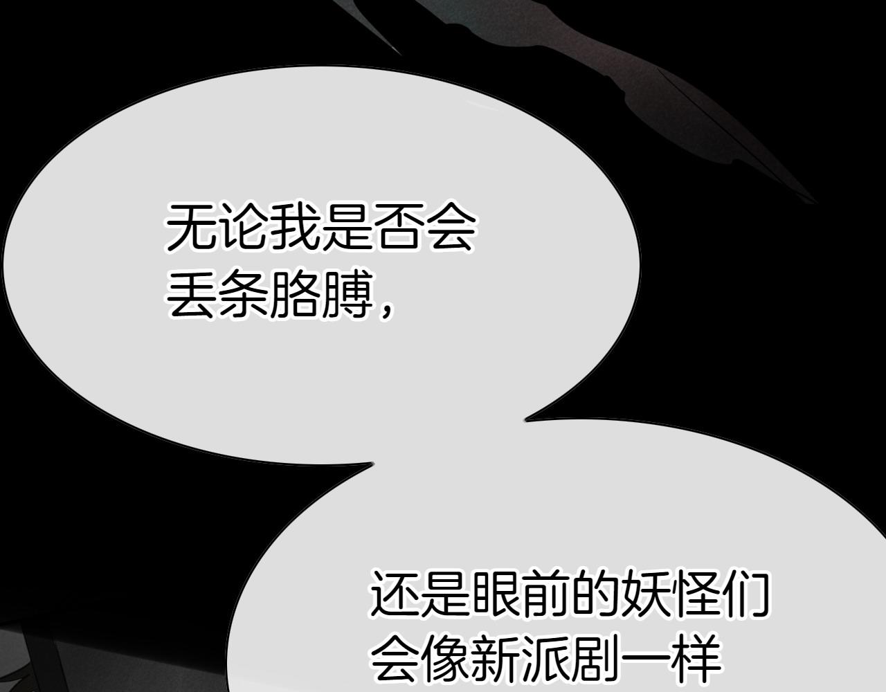 第280话 撇清关系193