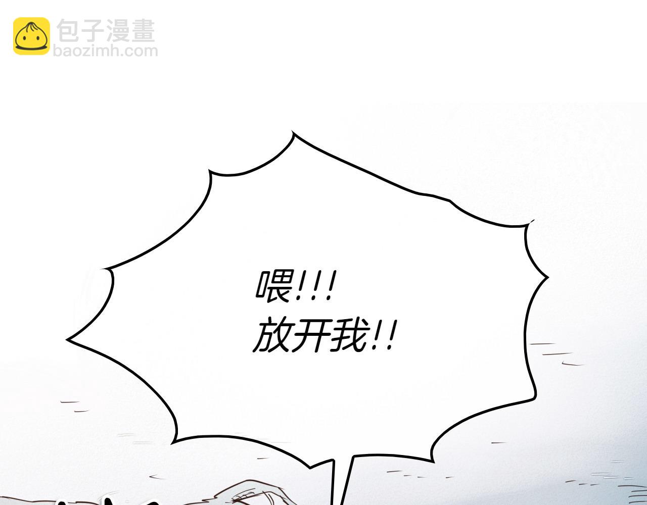 第280话 撇清关系2