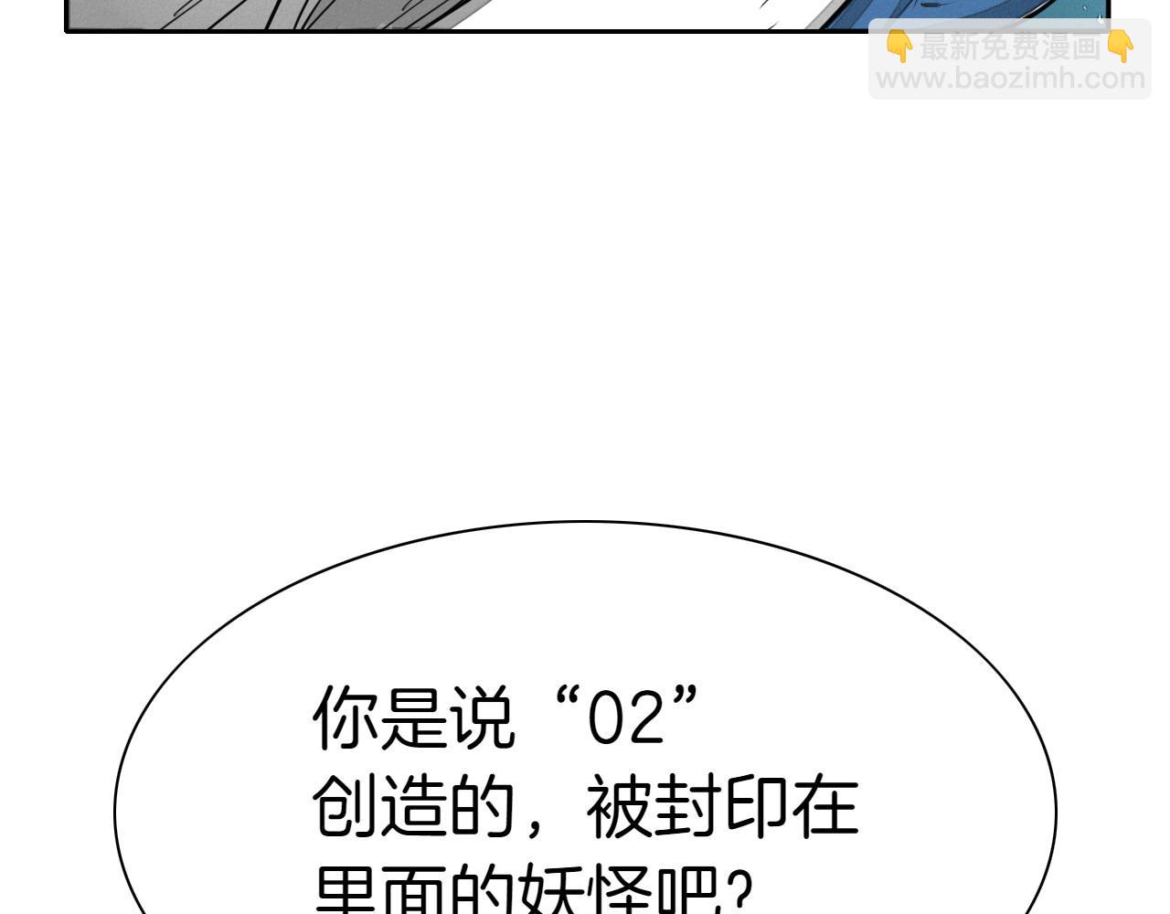 第280话 撇清关系200