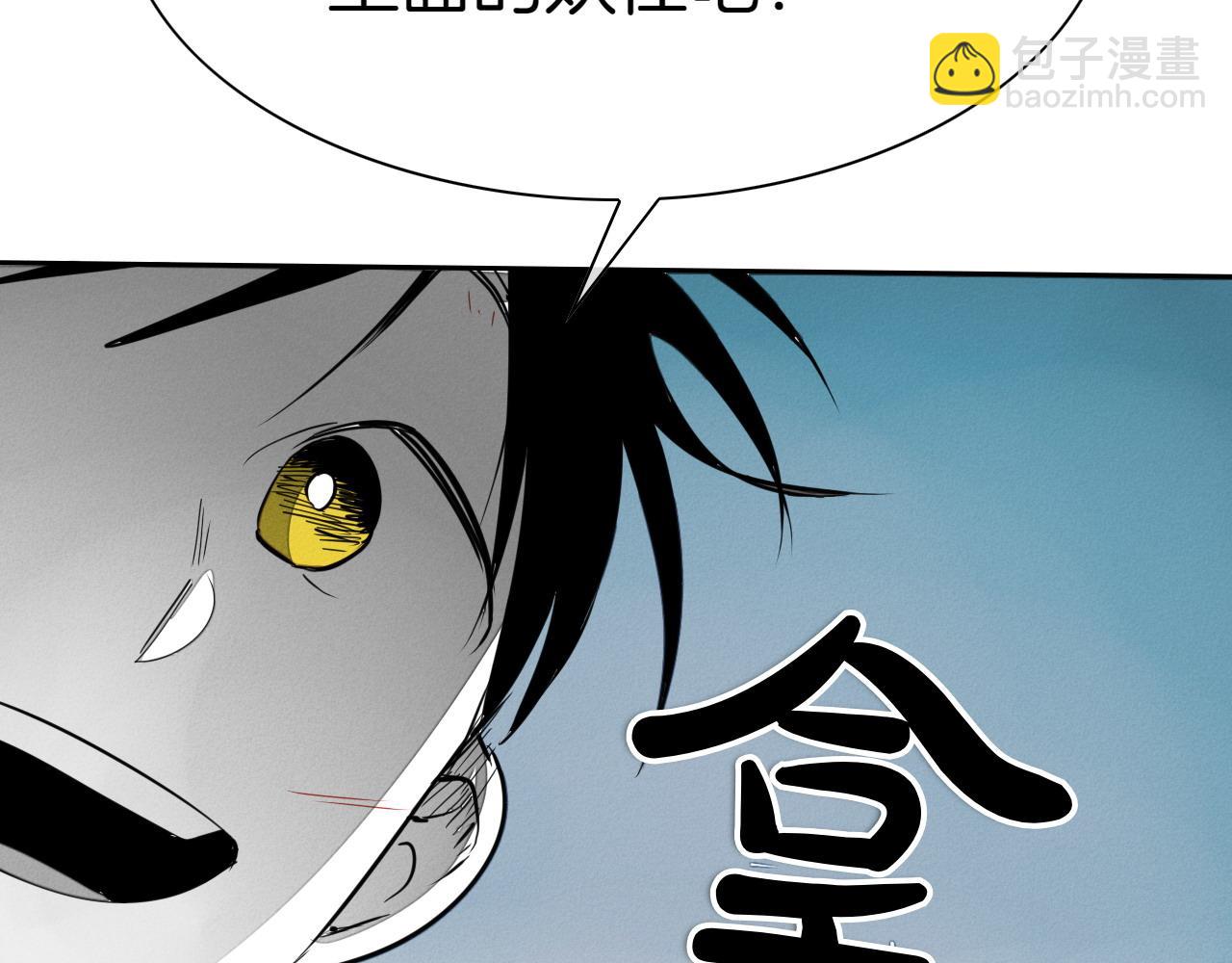 第280话 撇清关系201