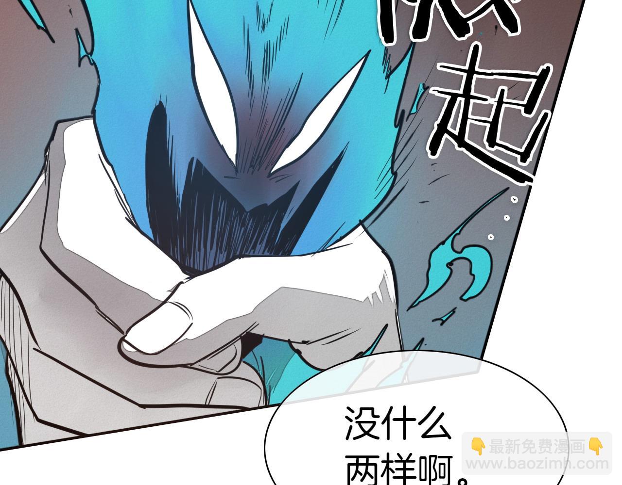 第280话 撇清关系21