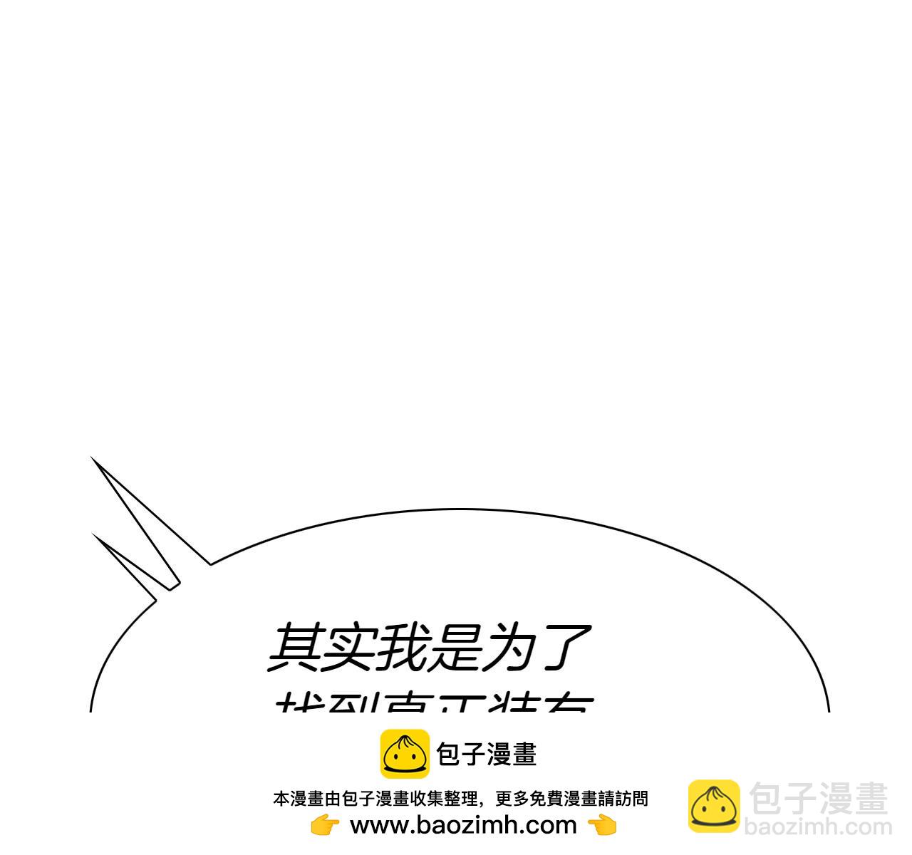第280话 撇清关系211