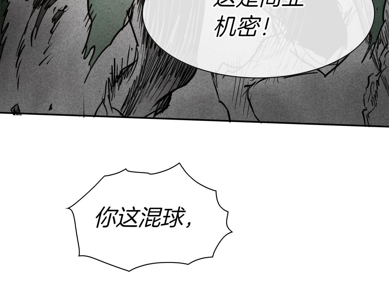 第280话 撇清关系214