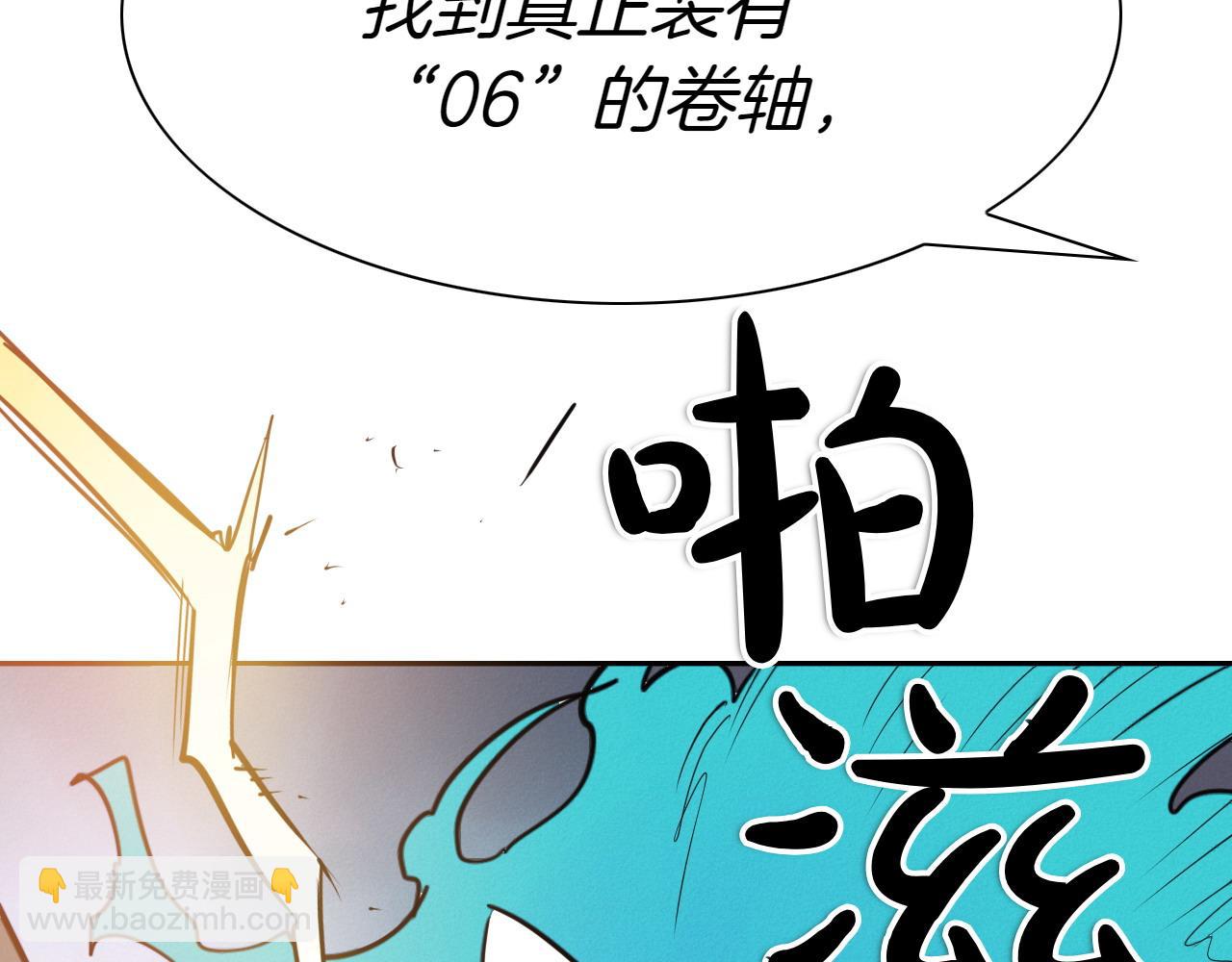 第280话 撇清关系216
