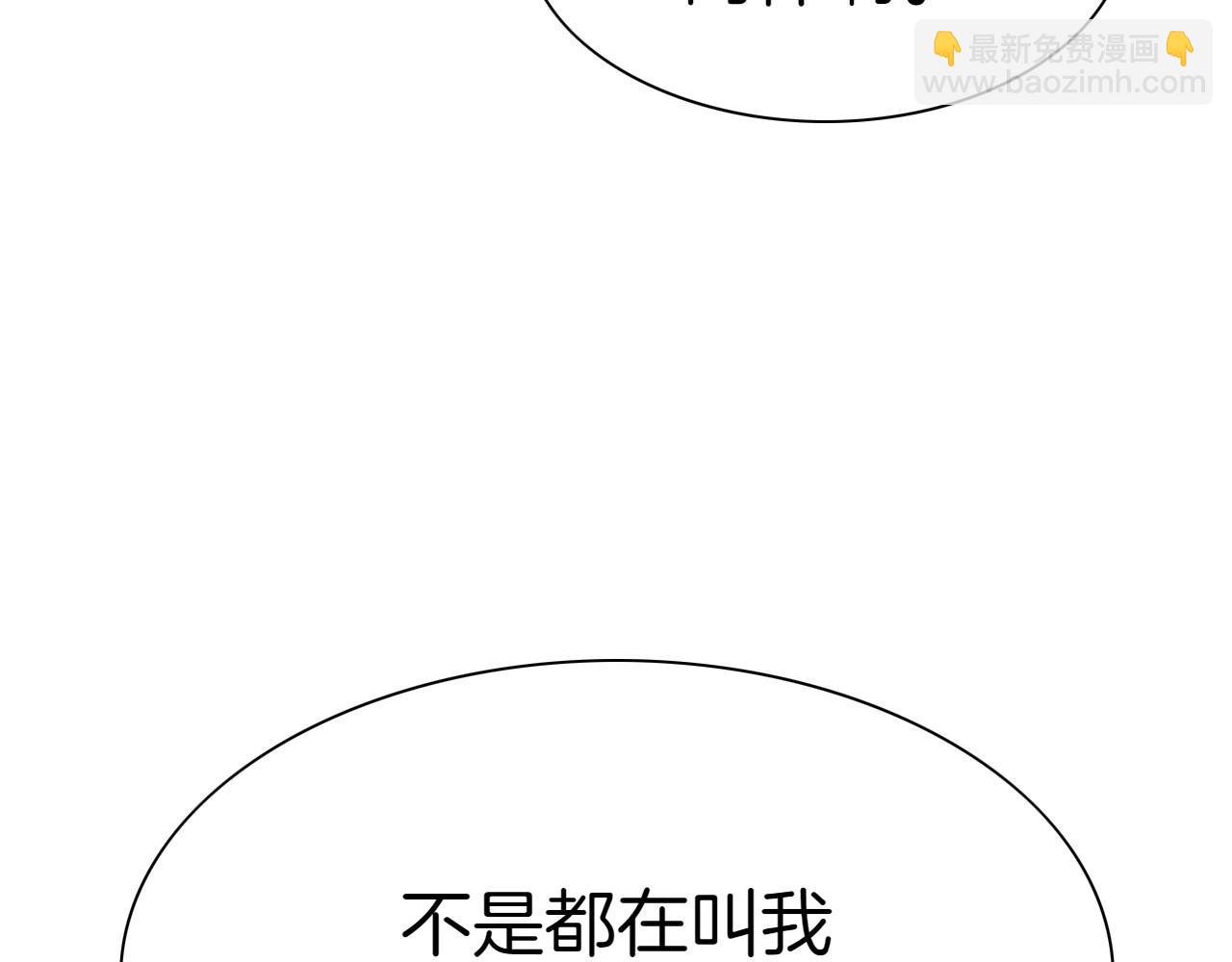 第280话 撇清关系22