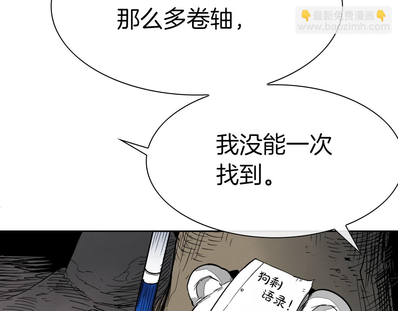 第280话 撇清关系222