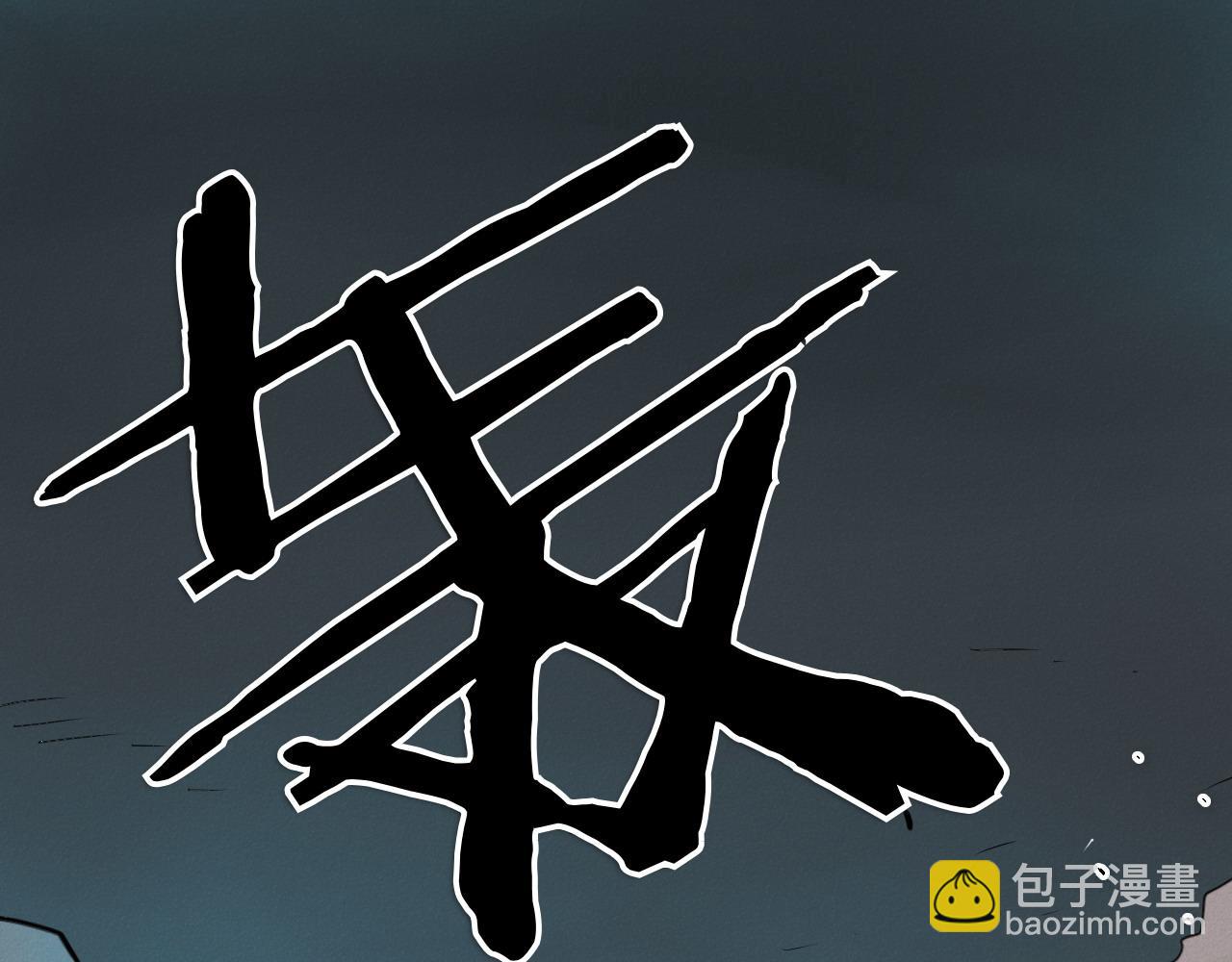 第280话 撇清关系229