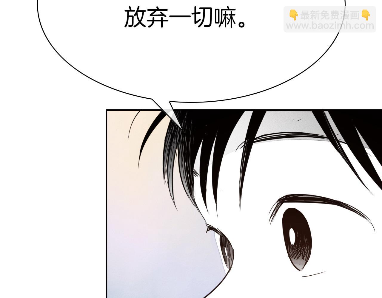 第280话 撇清关系23