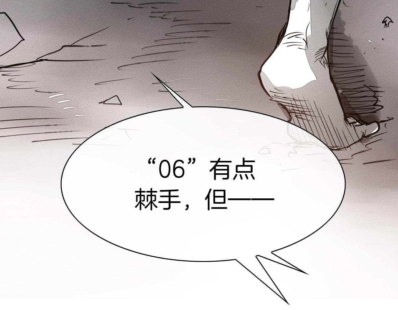 第280话 撇清关系237