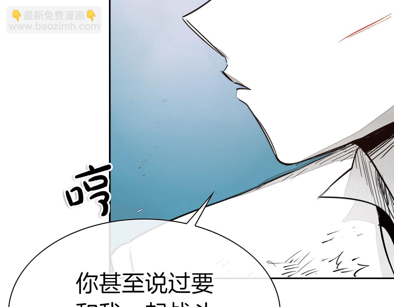 第280话 撇清关系24