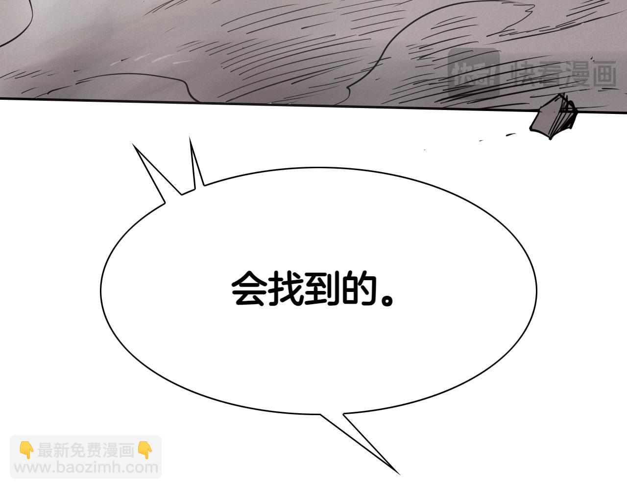 第280话 撇清关系240