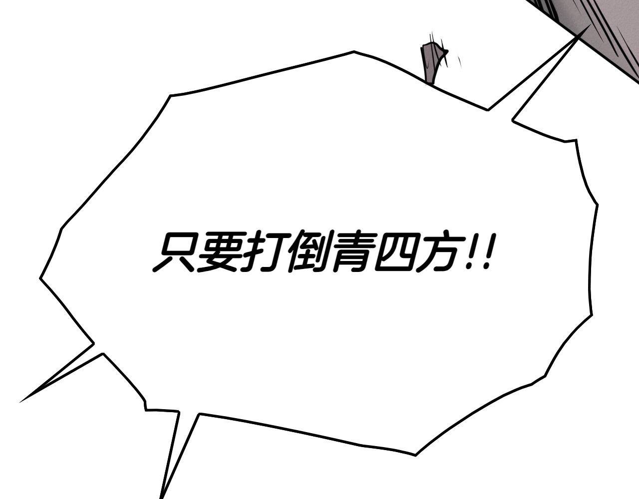 第280话 撇清关系245
