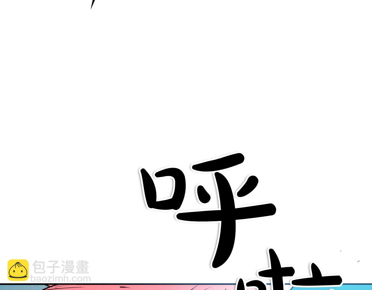 第280话 撇清关系246