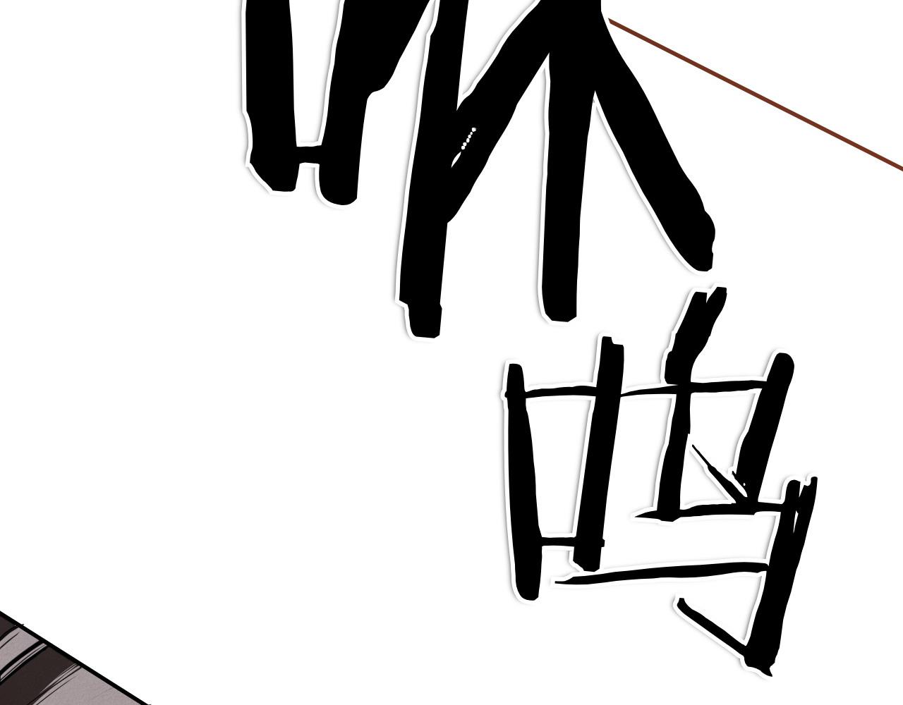 第280话 撇清关系251