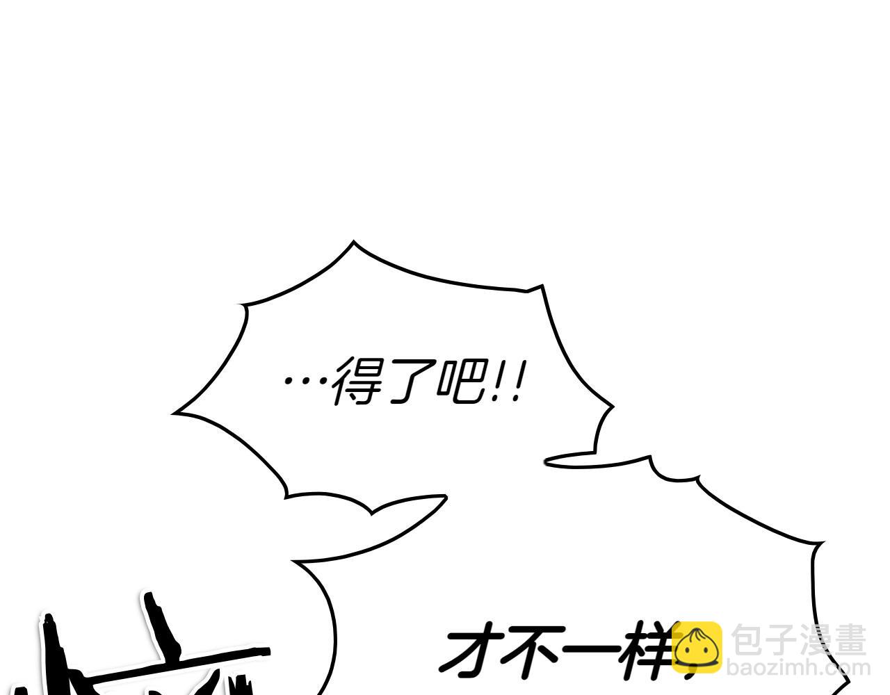 第280话 撇清关系26