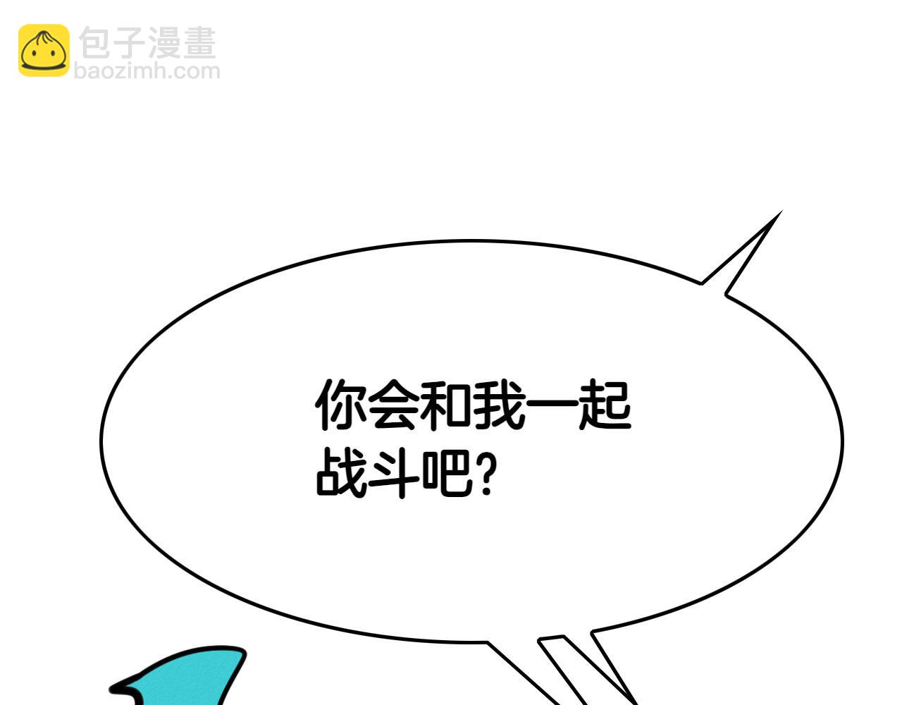 第280话 撇清关系260