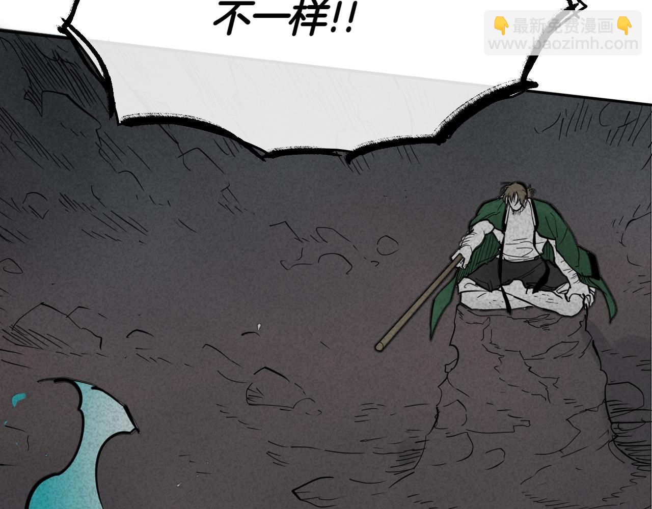 第280话 撇清关系30
